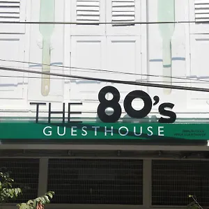  Hostel The 80's